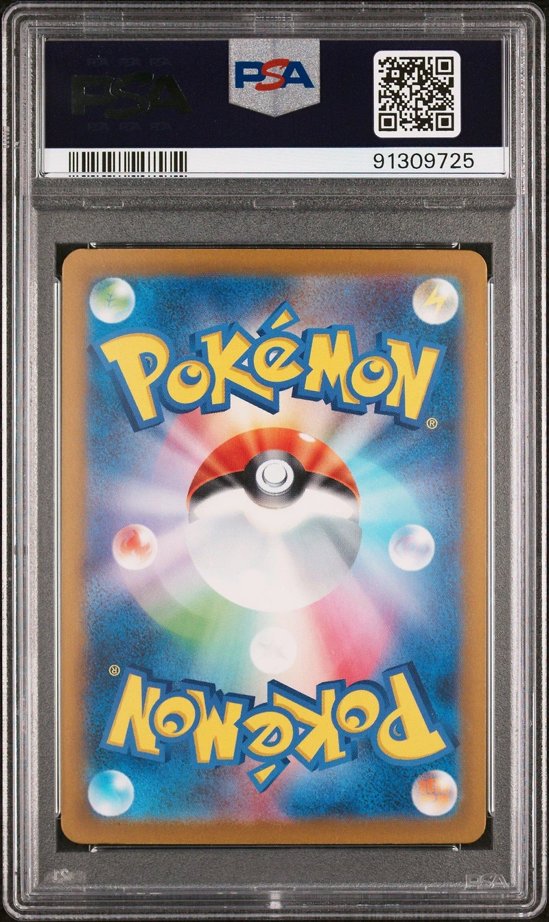 2023 Pokemon Japanese Sv4m-future Flash 090 Altaria Ex PSA 10