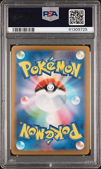 2023 Pokemon Japanese Sv4m-future Flash 090 Altaria Ex PSA 10