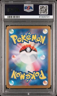 2023 Pokemon Japanese Sv4k-ancient Roar 094 Luxurious Cape Ultra Rare PSA 9