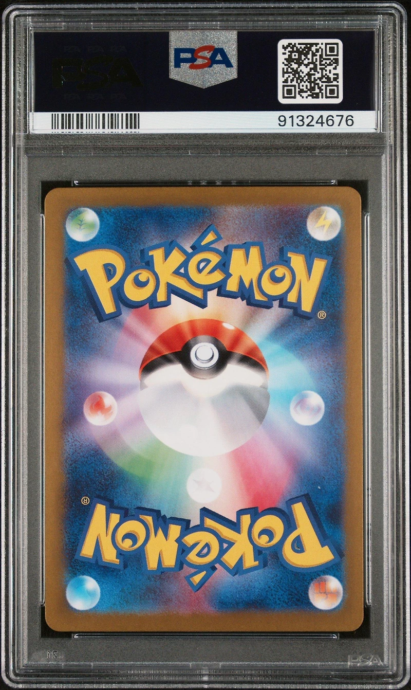 2024 Pokemon Japanese Sv5a-crimson Haze 096 Luminous Energy Ultra Rare PSA 10
