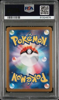 2024 Pokemon Japanese Sv5a-crimson Haze 096 Luminous Energy Ultra Rare PSA 10