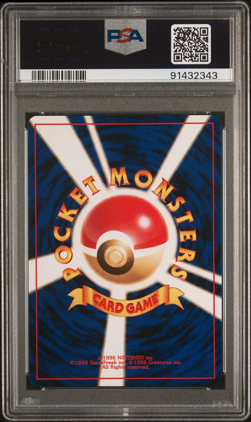 1999 Pokemon Japanese Bulbasaur Deck 21 Grass Energy PSA 10