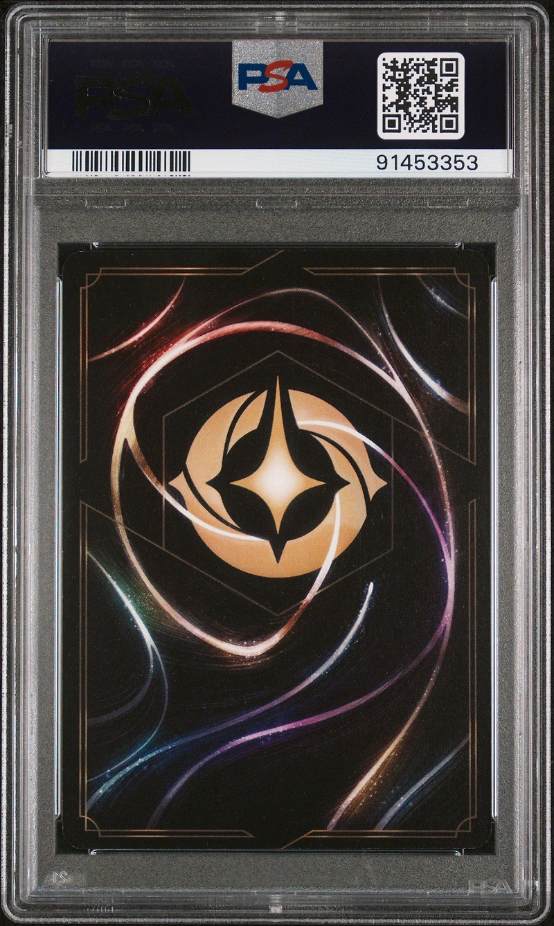 2024 Disney Lorcana En P1-promo 30 Stitch