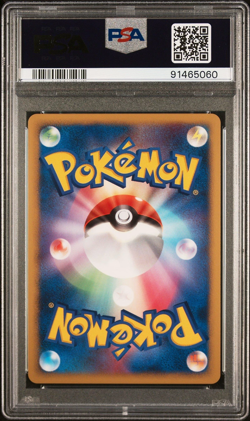 2007 Pokemon Japanese 10th Movie Commemoration Promo Timeless Celebi-holo PSA 10