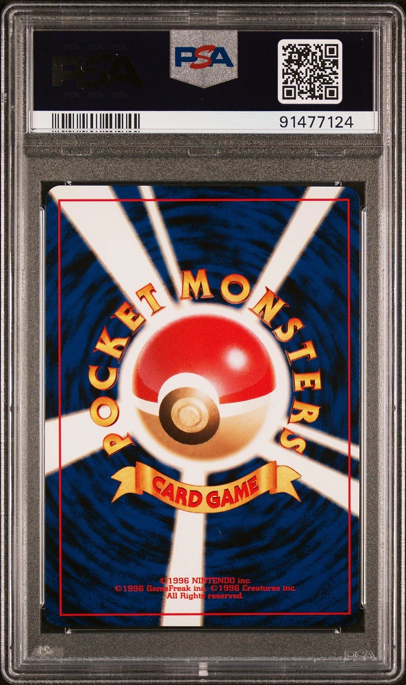 2000 Pokemon Japanese Neo 3 142 Aerodactyl-holo PSA 9