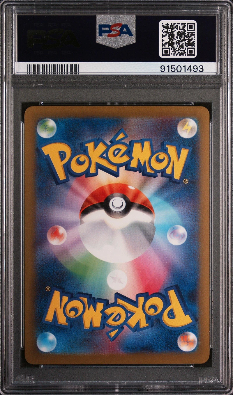 2023 Pokemon Japanese Sv4m-future Flash 089 Iron Valiant Ex Special Art Rare PSA 10