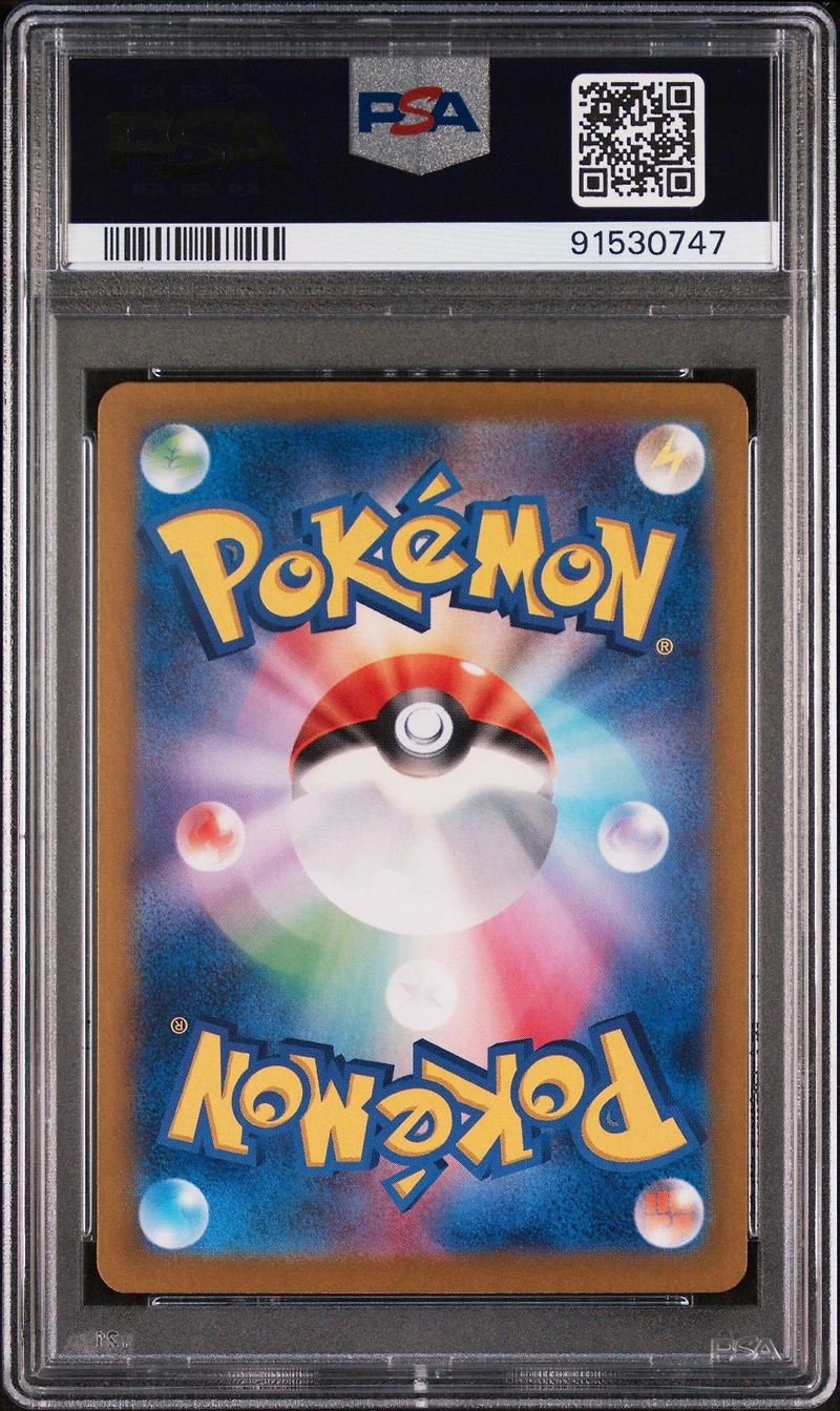 2024 Pokemon Japanese Sv5m-cyber Judge 096 Salvatore Special Art Rare PSA