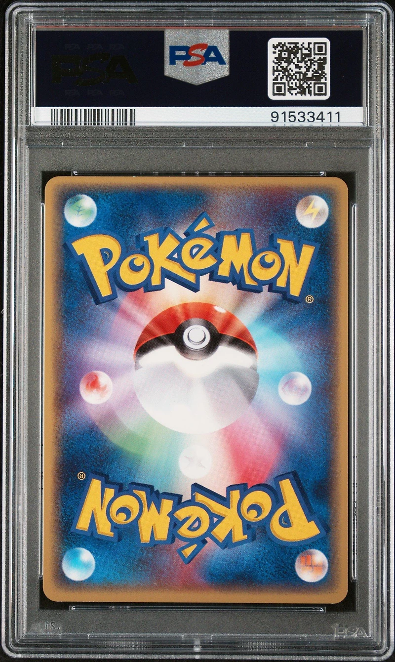 2003 Pokemon Japanese Promo 042 Multi Energy Autumn Battle Road PSA 10
