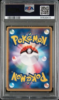 2003 Pokemon Japanese Promo 042 Multi Energy Autumn Battle Road PSA 10