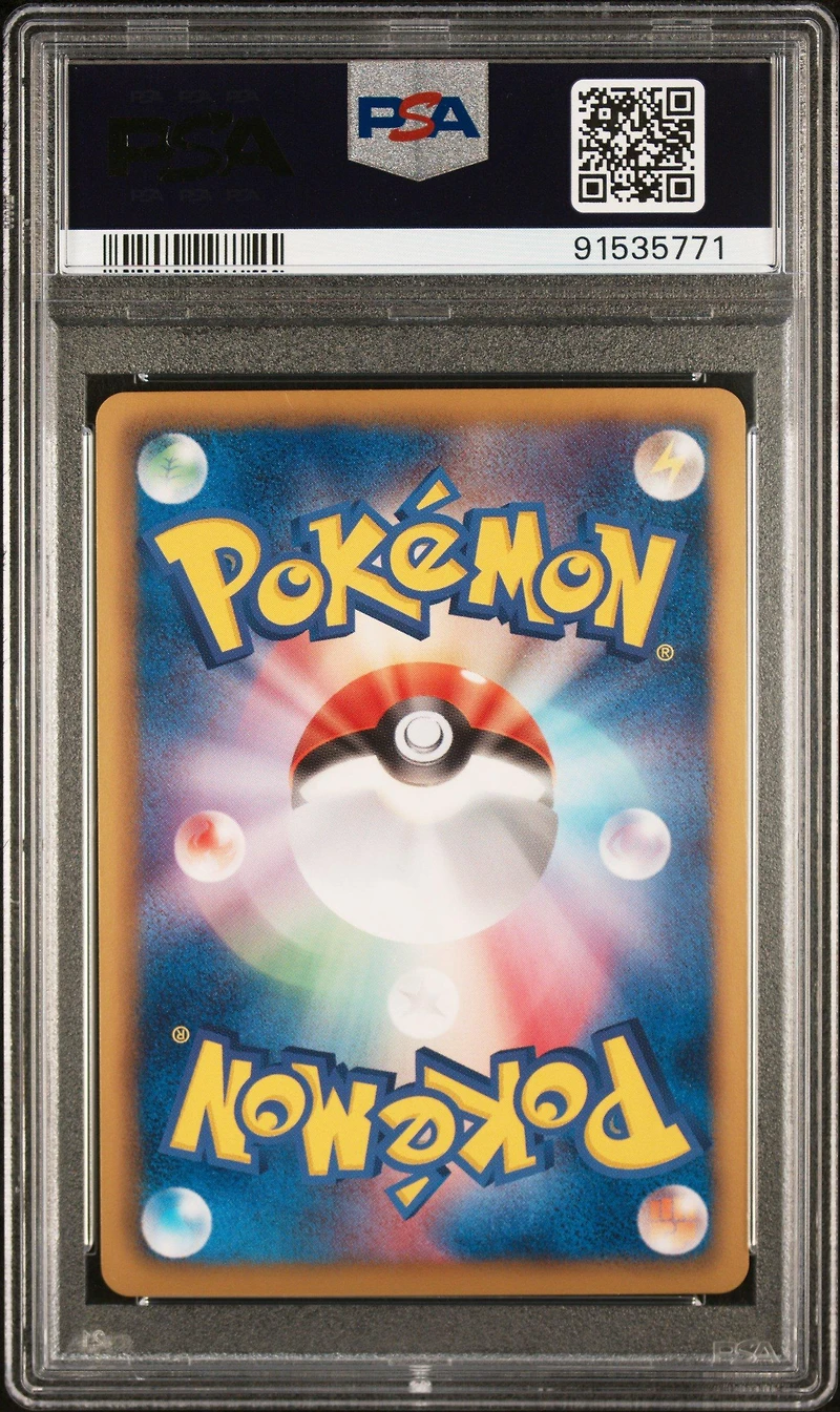 2012 Pokemon Japanese Black & White Dragon Blast 051 Full Art/mew Ex 1st Edition PSA 10