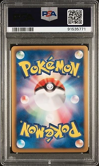 2012 Pokemon Japanese Black & White Dragon Blast 051 Full Art/mew Ex 1st Edition PSA 10