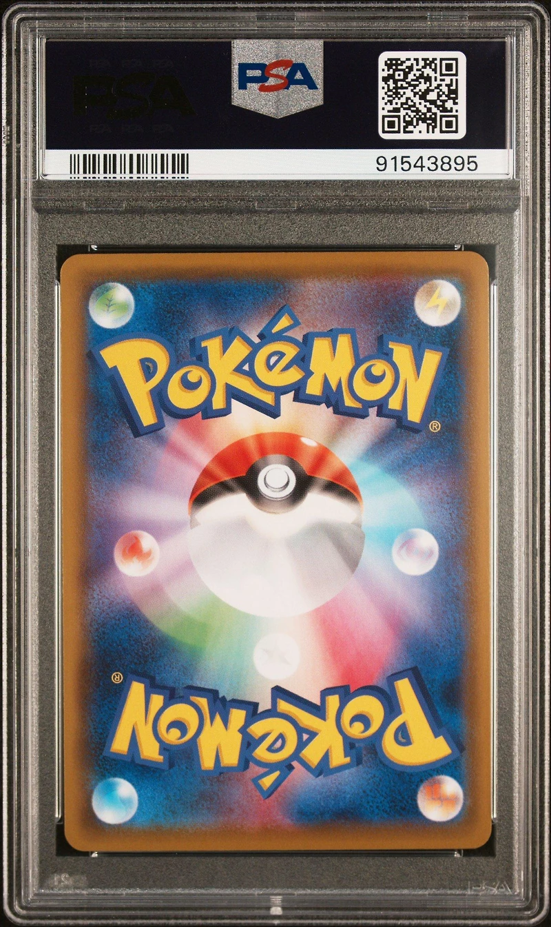 2021 Pokemon Japanese S Promo 170 Rillaboom V Single Strike And Rapid Strike Start Dash Campaign Phase 1 PSA 10