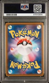 2021 Pokemon Japanese S Promo 170 Rillaboom V Single Strike And Rapid Strike Start Dash Campaign Phase 1 PSA 10