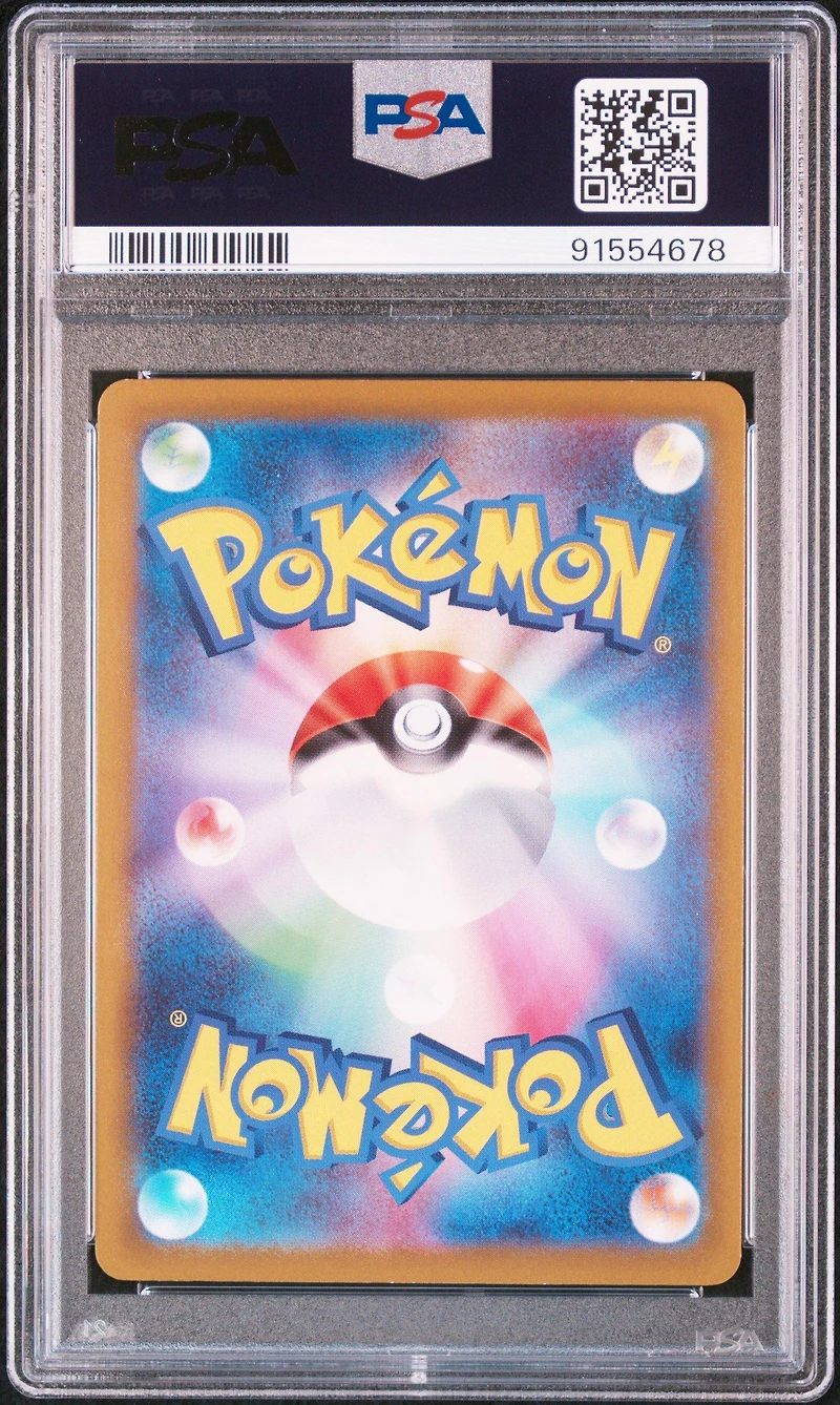 2021 Pokemon Japanese Sword & Shield Start Deck 100 253 Gengar V PSA 10
