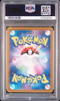 2021 Pokemon Japanese Sword & Shield Start Deck 100 253 Gengar V PSA 10