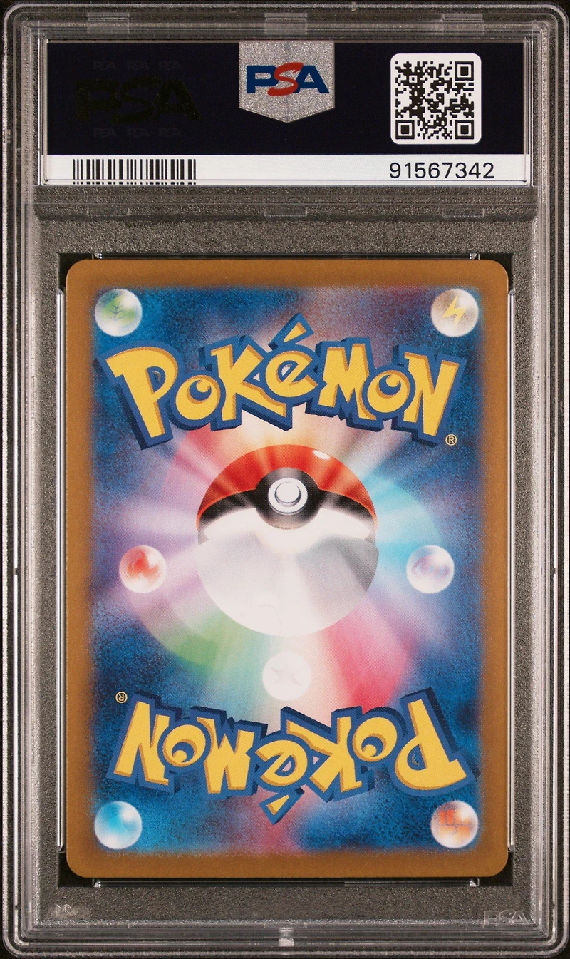 2024 Pokemon Japanese Sv6-transformation Mask 102 Sunflora Art Rare PSA 10