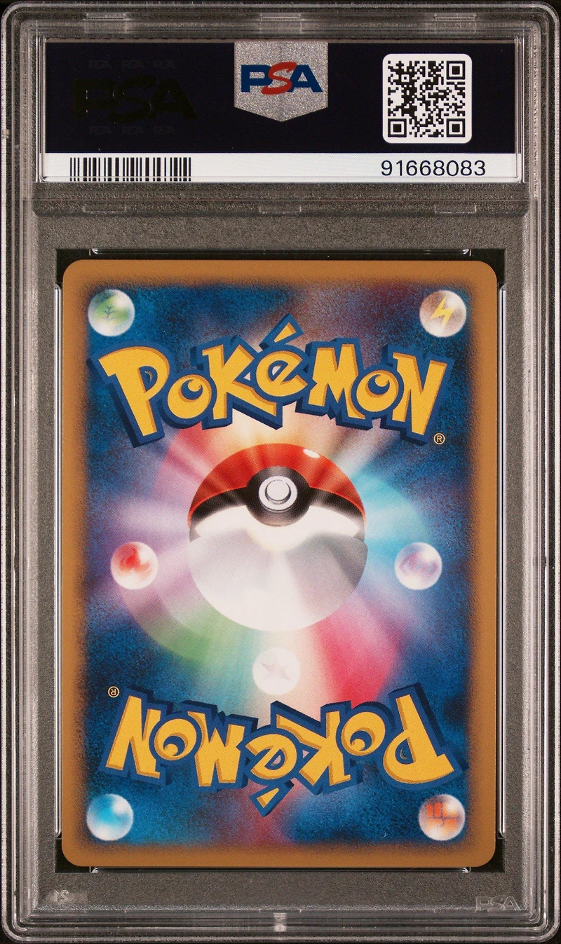 2008 Pokemon Japanese Palkia Half Deck 005 Palkia-holo 1st Edition PSA 10