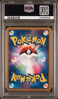 2008 Pokemon Japanese Palkia Half Deck 005 Palkia-holo 1st Edition PSA 10