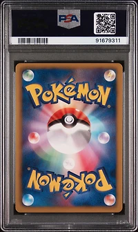 2012 Pokemon Japanese Garchomp Half Deck 001 Magikarp PSA 10