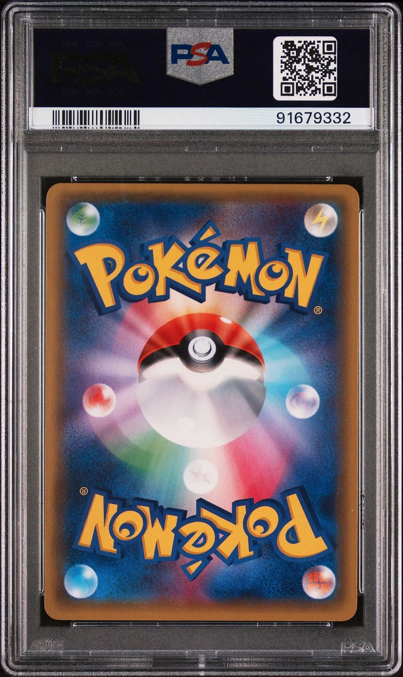 2015 Pokemon Japanese Xy Promo 209 Greninja Cracked Ice Holofoil PSA 10