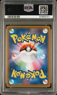 2021 Pokemon Japanese Sword & Shield Blue Sky Stream 086 Full Art/zinnia's Resolve-hyper PSA 10
