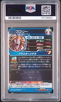 2023 Super Dragon Ball Heroes Meteor Mission 1 074 Broly PSA 10