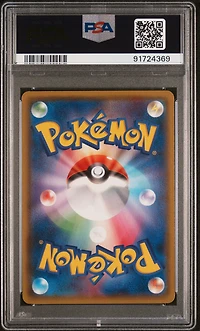 2018 Pokemon Japanese Sun & Moon Ultra Shiny Gx 238 Full Art/sylveon Gx PSA 10