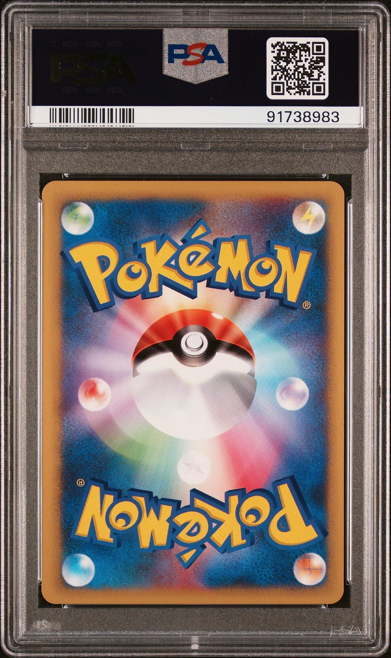 2001 Pokemon Japanese Vs 031 Jasmine's Ampharos 1st Edition PSA 10