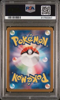 2024 Pokemon Japanese Sv6-transformation Mask 123 Carmine Super Rare PSA