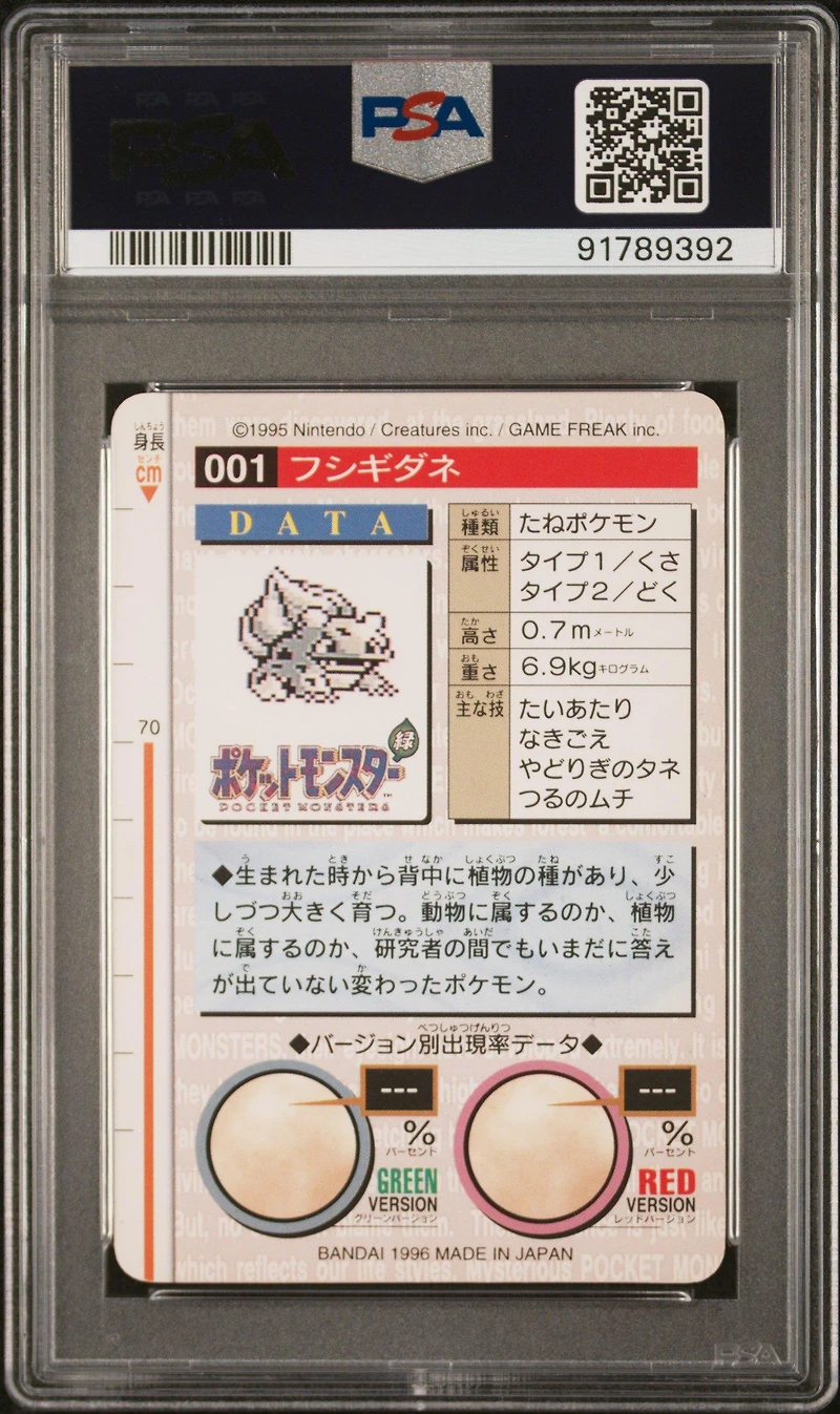 1996 Pokemon Japanese Bandai Carddass Vending 1 Bulbasaur PSA 9