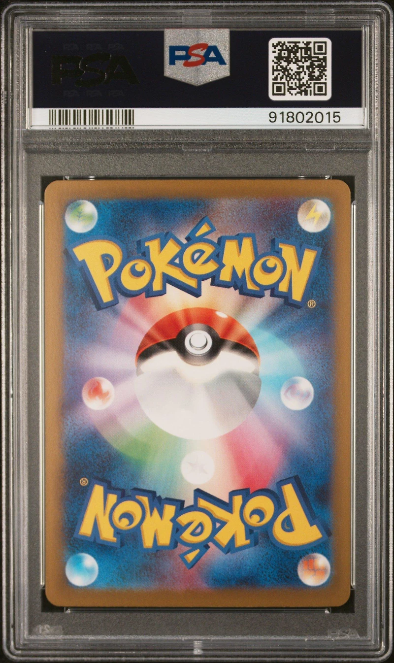 2024 Pokemon Japanese Sv5k-wild Force 085 Gouging Fire Ex Super Rare PSA 9
