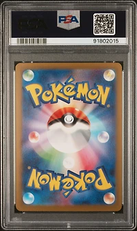 2024 Pokemon Japanese Sv5k-wild Force 085 Gouging Fire Ex Super Rare PSA 9