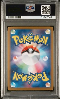 2024 Pokemon Japanese Sv5a-crimson Haze 027 Zapdos PSA 9