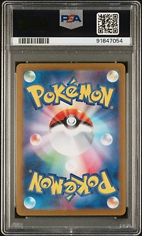 2024 Pokemon Japanese Sv5a-crimson Haze 033 Iron Thorns Ex PSA 10