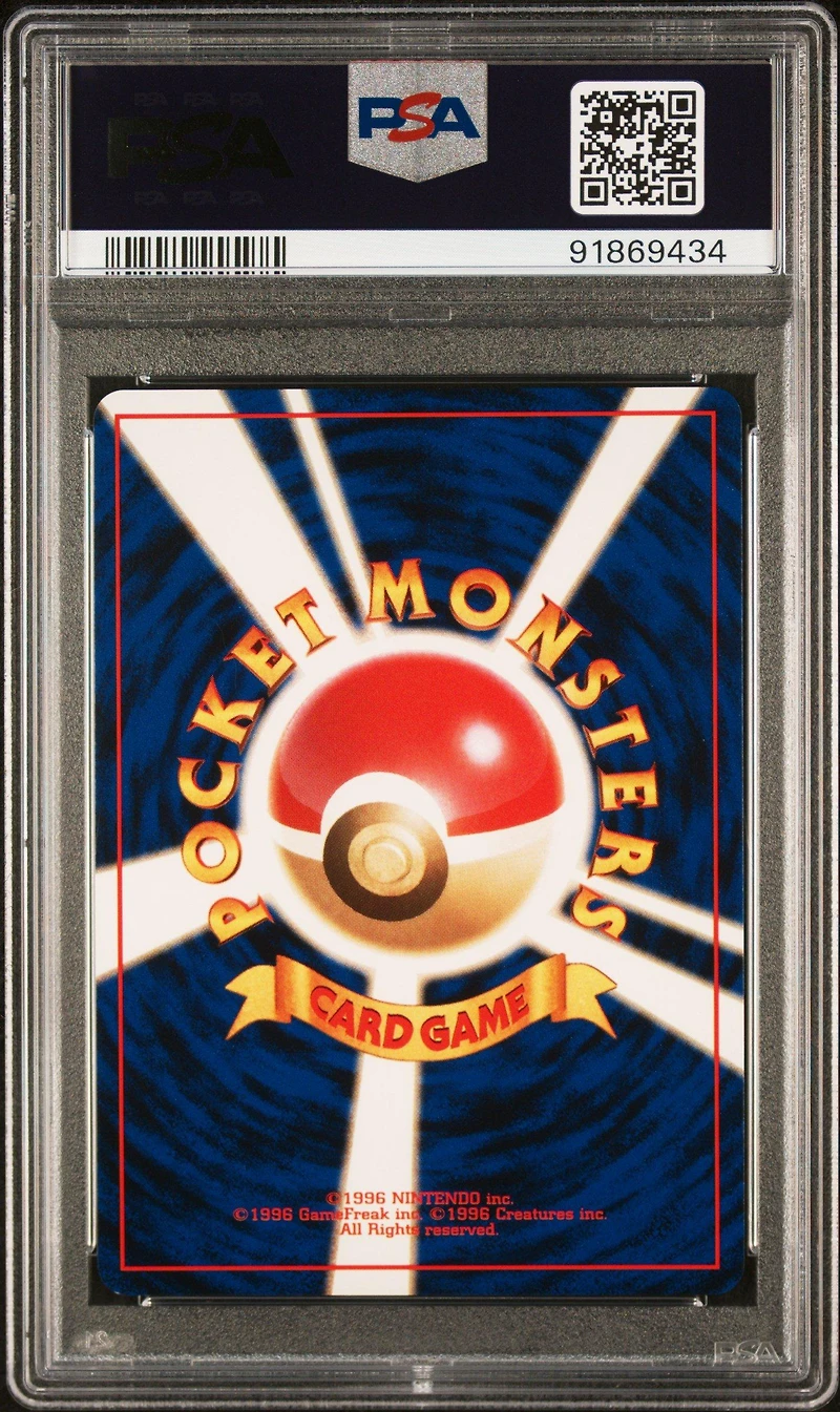 1997 Pokemon Japanese Rocket 82 Dark Magneton PSA 9