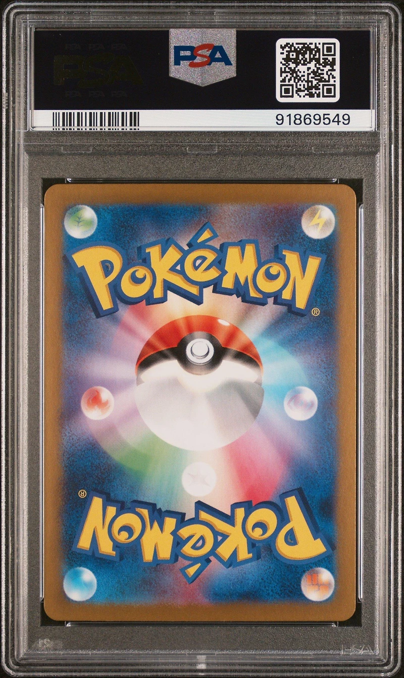 2024 Pokemon Japanese Sv5a-crimson Haze 081 Iron Thorns Ex Super Rare PSA 10