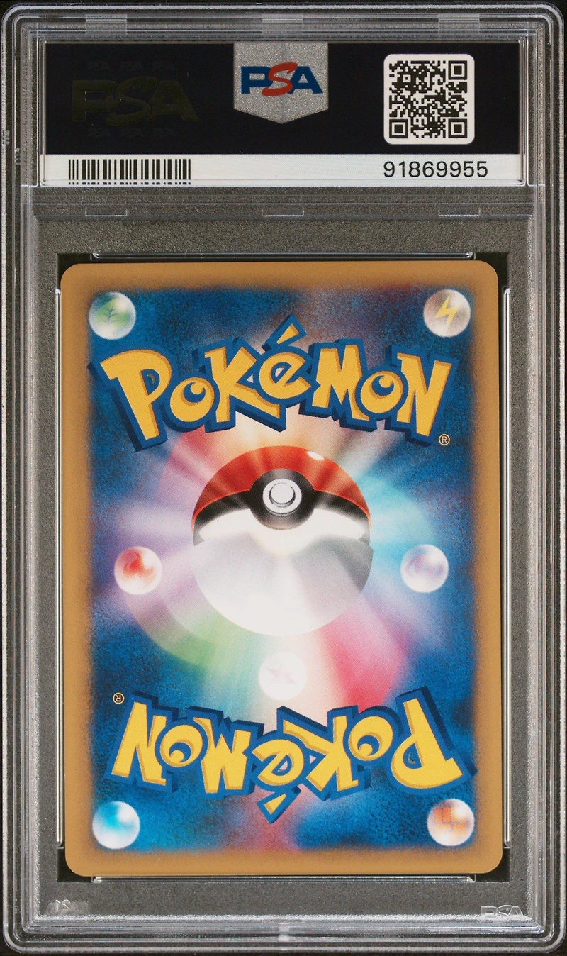 2001 Pokemon Japanese Vs 077 Will's Slowking 1st Edition PSA 10