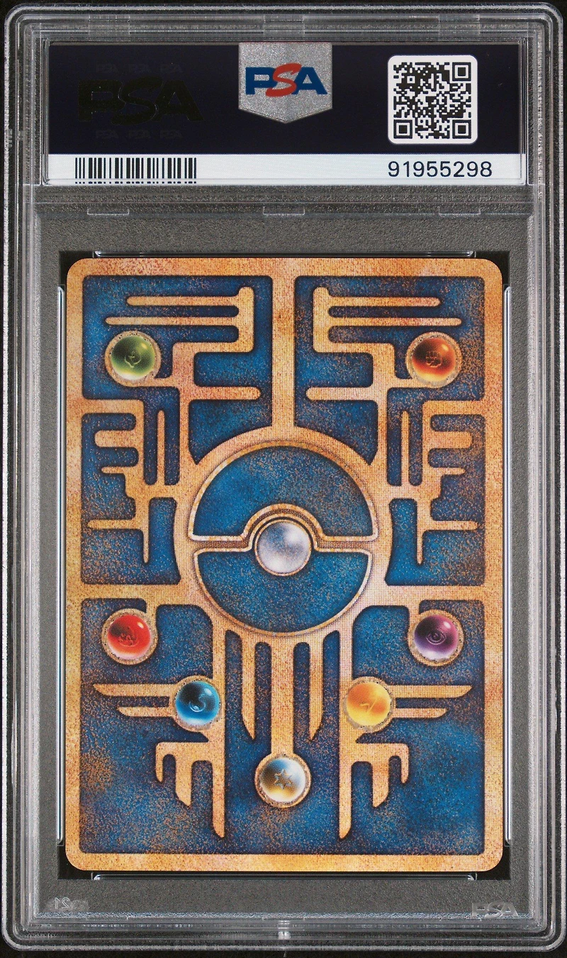 1998-99 Pokemon Japanese Pokemon Japanese Promo null Ancient Mew I PSA 8