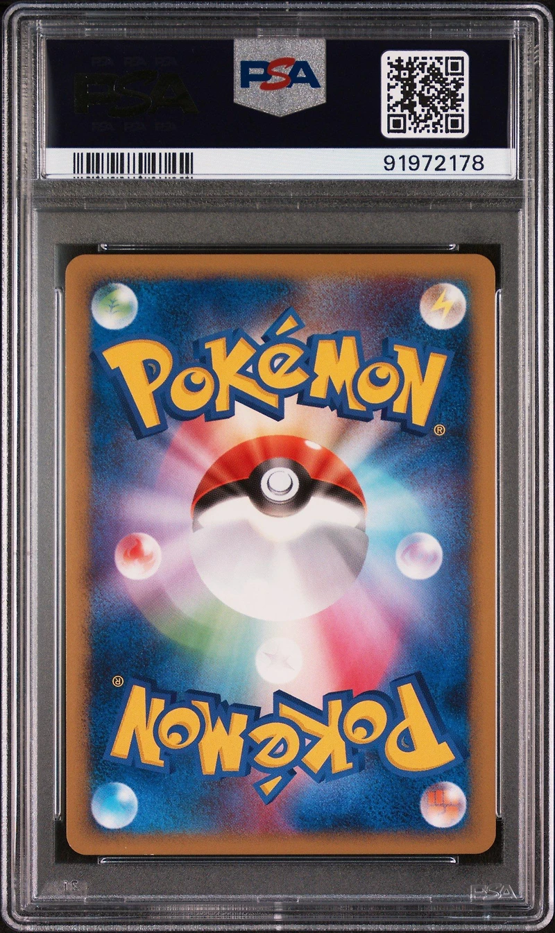 2009 Pokemon Japanese Movie Commemoration Random Pack 017 Meowth M PSA 10