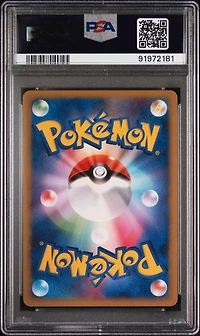 2009 Pokemon Japanese Movie Commemoration Random Pack 019 Buneary M PSA 10
