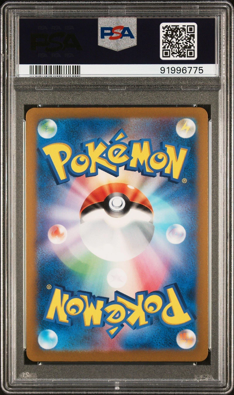 2022 Pokemon Japanese Sword & Shield Vstar Universe 261 Fa/giratina Vstar PSA 10
