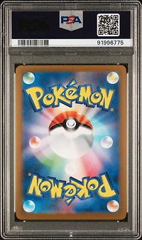 2022 Pokemon Japanese Sword & Shield Vstar Universe 261 Fa/giratina Vstar PSA 10