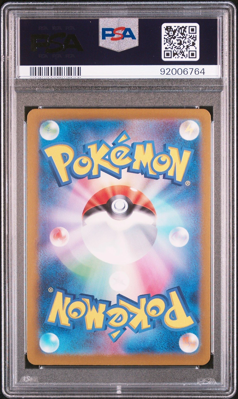 2024 Pokemon Japanese Sv-p Promo 148 Teal Mask Ogerpon Special Jumbo Card Set Ogerpon PSA 10