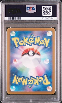 2024 Pokemon Japanese Sv-p Promo 148 Teal Mask Ogerpon Special Jumbo Card Set Ogerpon PSA 10