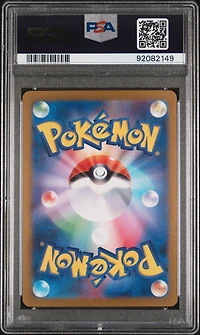 2024 Pokemon Japanese Sv6-transformation Mask 112 Tatsugiri PSA 10