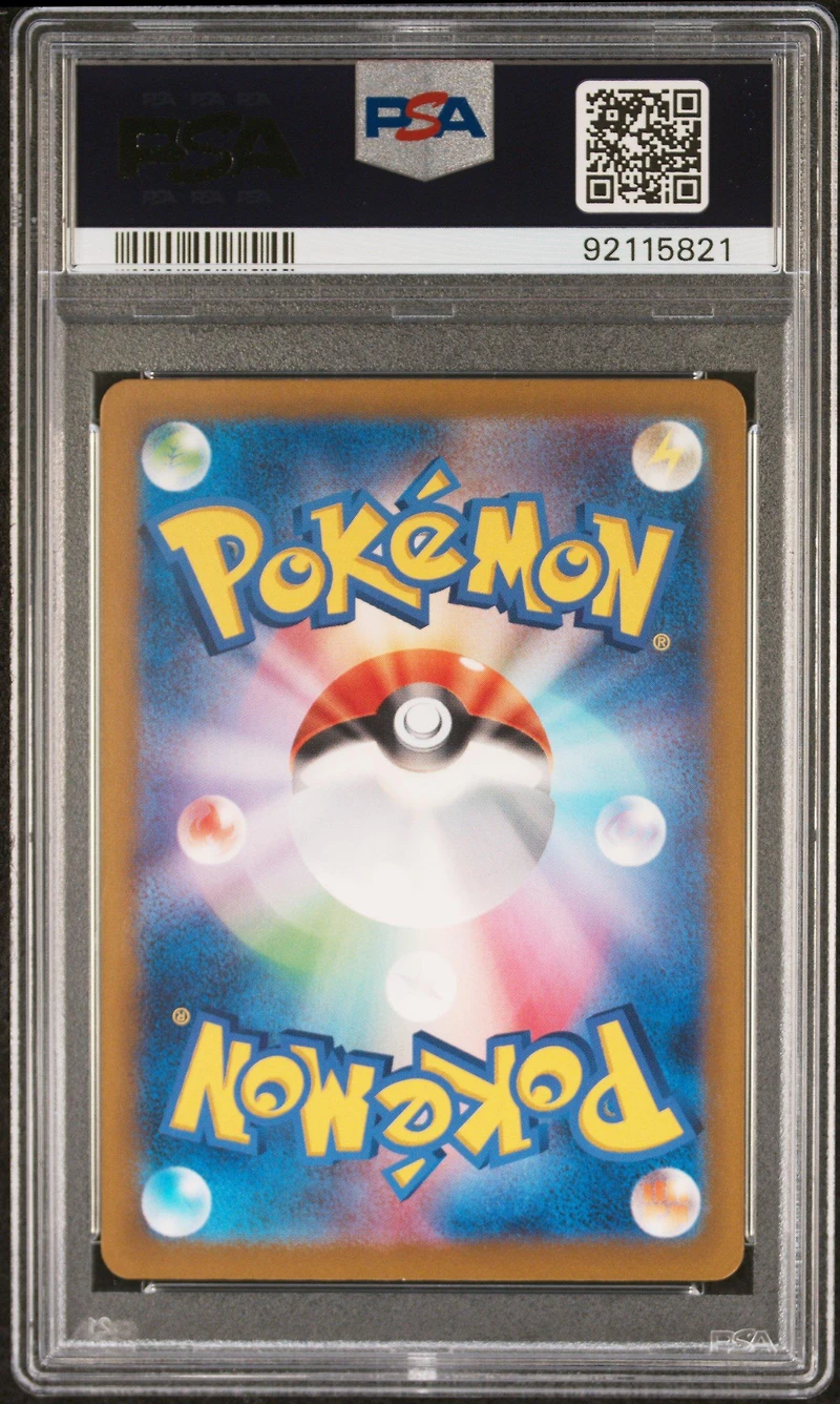 2023 Pokemon Japanese Sv4a-shiny Treasure Ex 283 Nacli S PSA 10