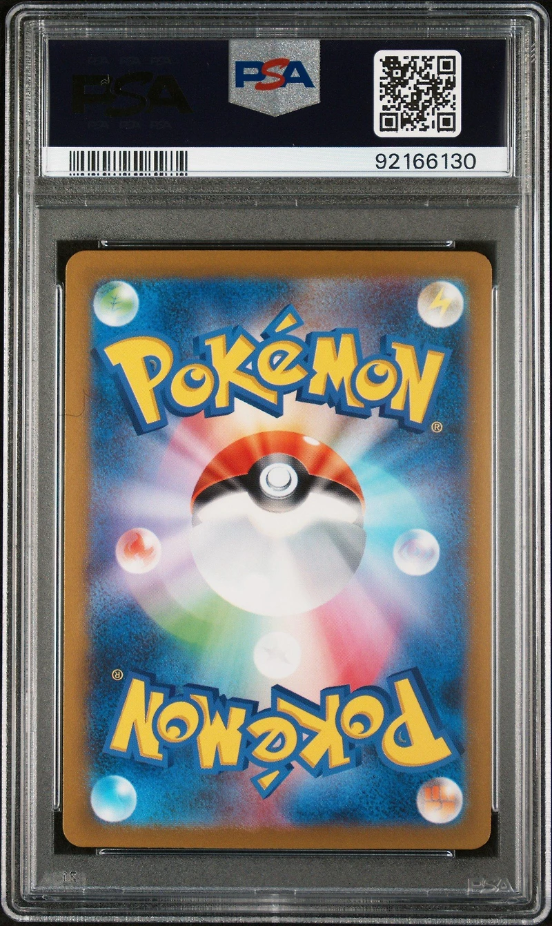 2023 Pokemon Japanese Sv2a-pokemon 151 086 Seel Master Ball Reverse Holo PSA 10