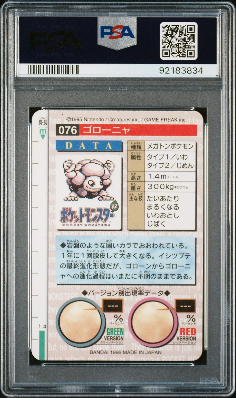 1996 Pokemon Japanese Bandai Carddass Vending 76 Golem-prism PSA 9