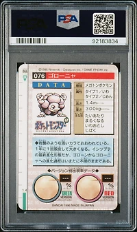 1996 Pokemon Japanese Bandai Carddass Vending 76 Golem-prism PSA 9