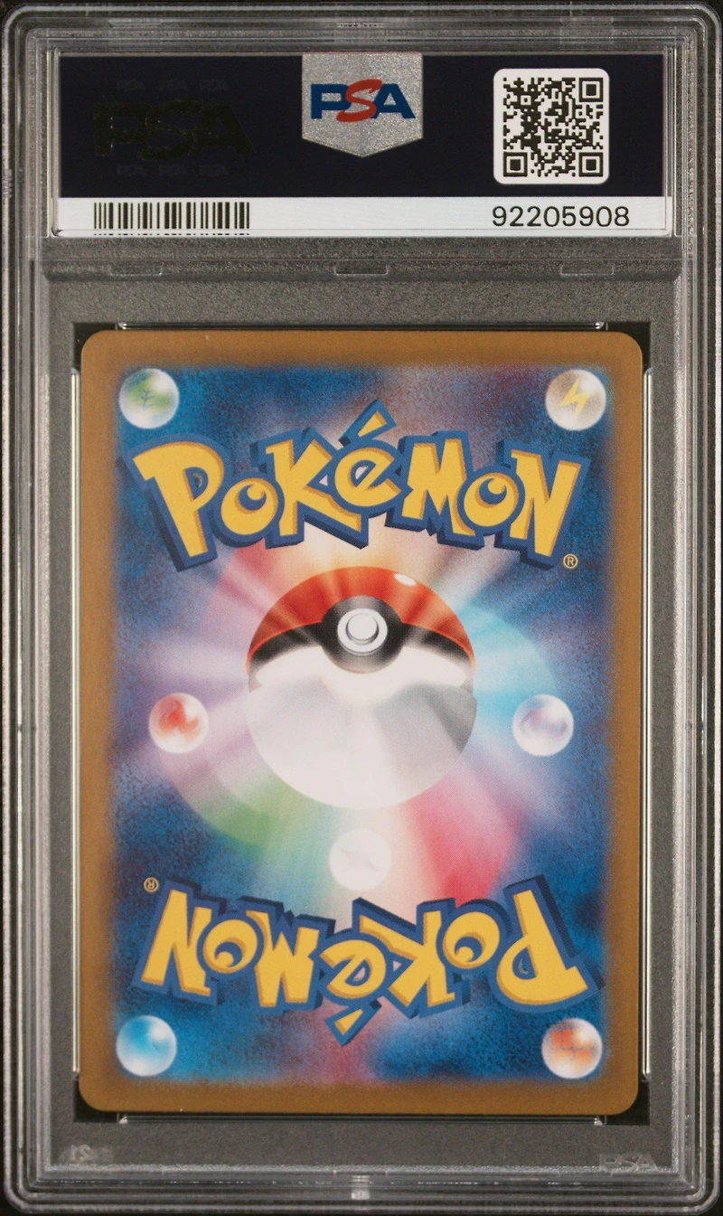 2024 Pokemon Japanese Sv5a-crimson Haze 090 Greninja Ex PSA 9